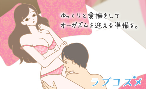 えろまんが】「こんなセックス初めて…イクの、止まらないッ…！！」わたしが初めてイカされた相手は、彼氏の父親だった… |  エロコミック｜無料エロ漫画・エロ同人誌