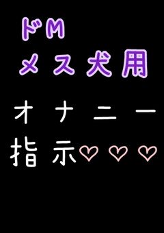 10代向け | セックスはオナニーをマスターしてから