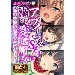 駿河屋 -【アダルト】<中古>寝取らせ検証 『妻を綺麗に撮りたい』  プライベートカメラレッスンでマイクロビキニを着せた妻と講師を2人きりにしたら…SEXしてしまうのか?（ＡＶ）