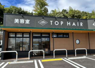 TOPHAIR 玉島店 ベリー