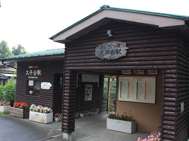 箱根大平台あすか - 大平台/料理旅館 | 食べログ