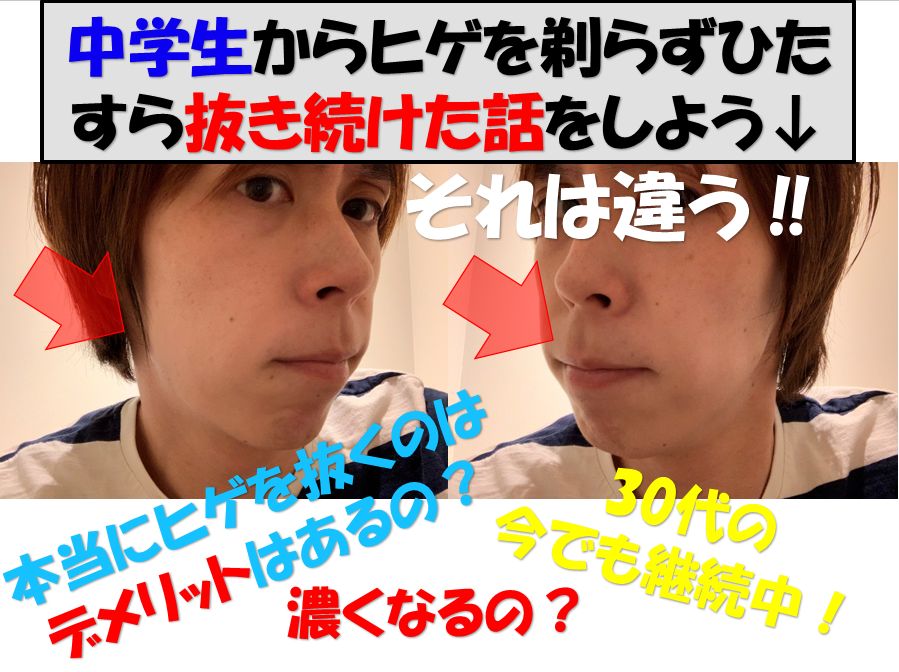 髪が生えないのは毛根が死滅している証拠？無くなった毛根を復活させ髪を生やす方法を解説 | hagerico(スーパースカルプ発毛センター)