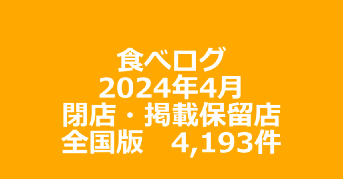 一宮市開明でおすすめの美味しいパンをご紹介！ | 食べログ