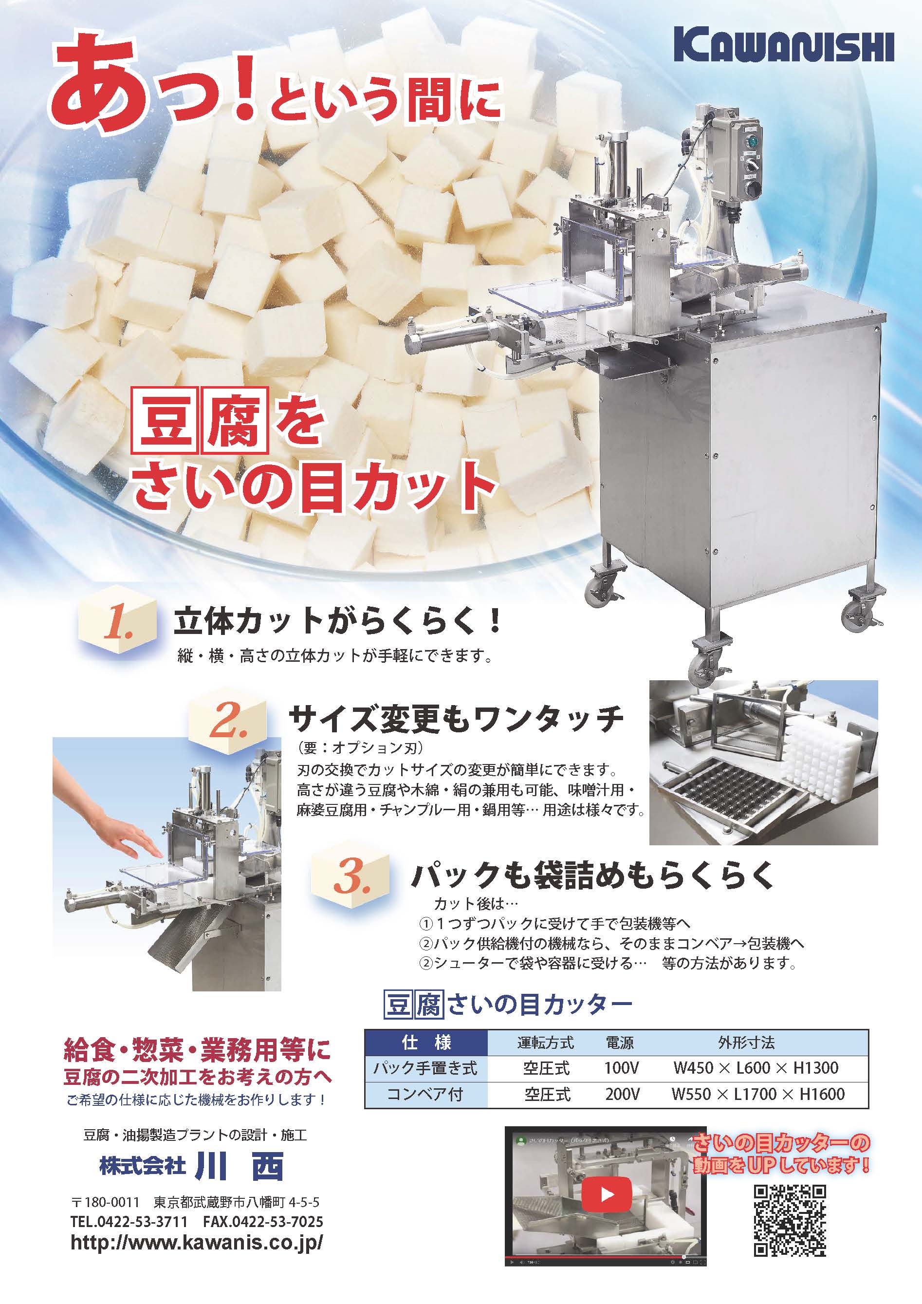 エステティックTBC(西宮北口駅前店)の口コミと評判 - コエシル