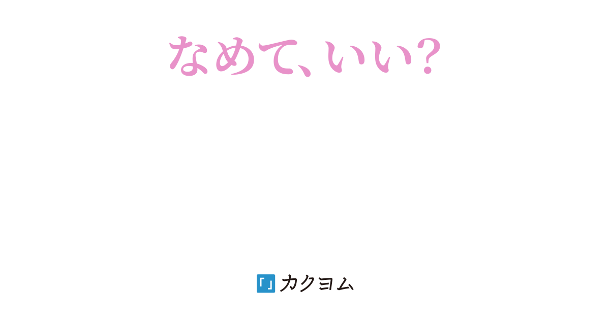 定期】 ToLOVEるダークネスの脇のシーンがある回のまとめその2です！↓ | Peing -質問箱-