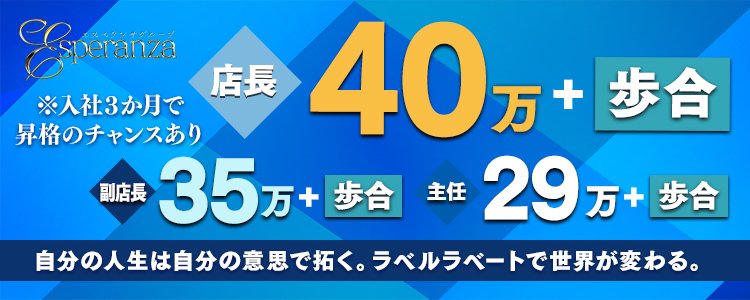 中洲の風俗男性求人・バイト【メンズバニラ】