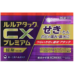 ルルアタックCX 12錠（第一三共ヘルスケア）の口コミ・レビュー・評判、評価点数 | ものログ