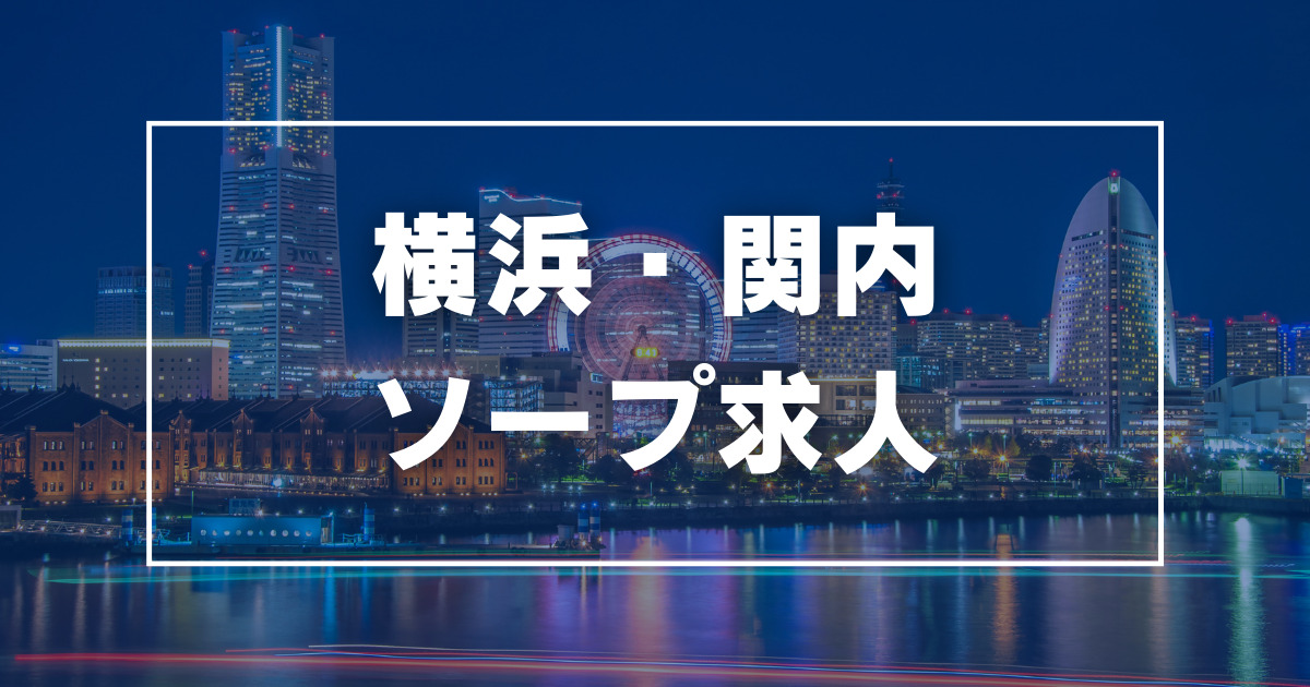 川崎/堀之内】稼げるソープは15店舗だけ【風俗求人】｜風俗求人・高収入バイト探しならキュリオス