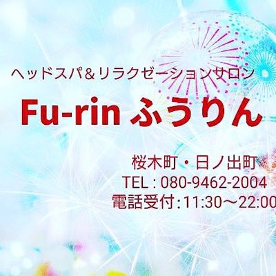 富士市】もうすぐ七夕。風鈴祭りが始まります。7月8日(土)16時30分～21時まで「夜市」が開催。（あけぽん） - エキスパート