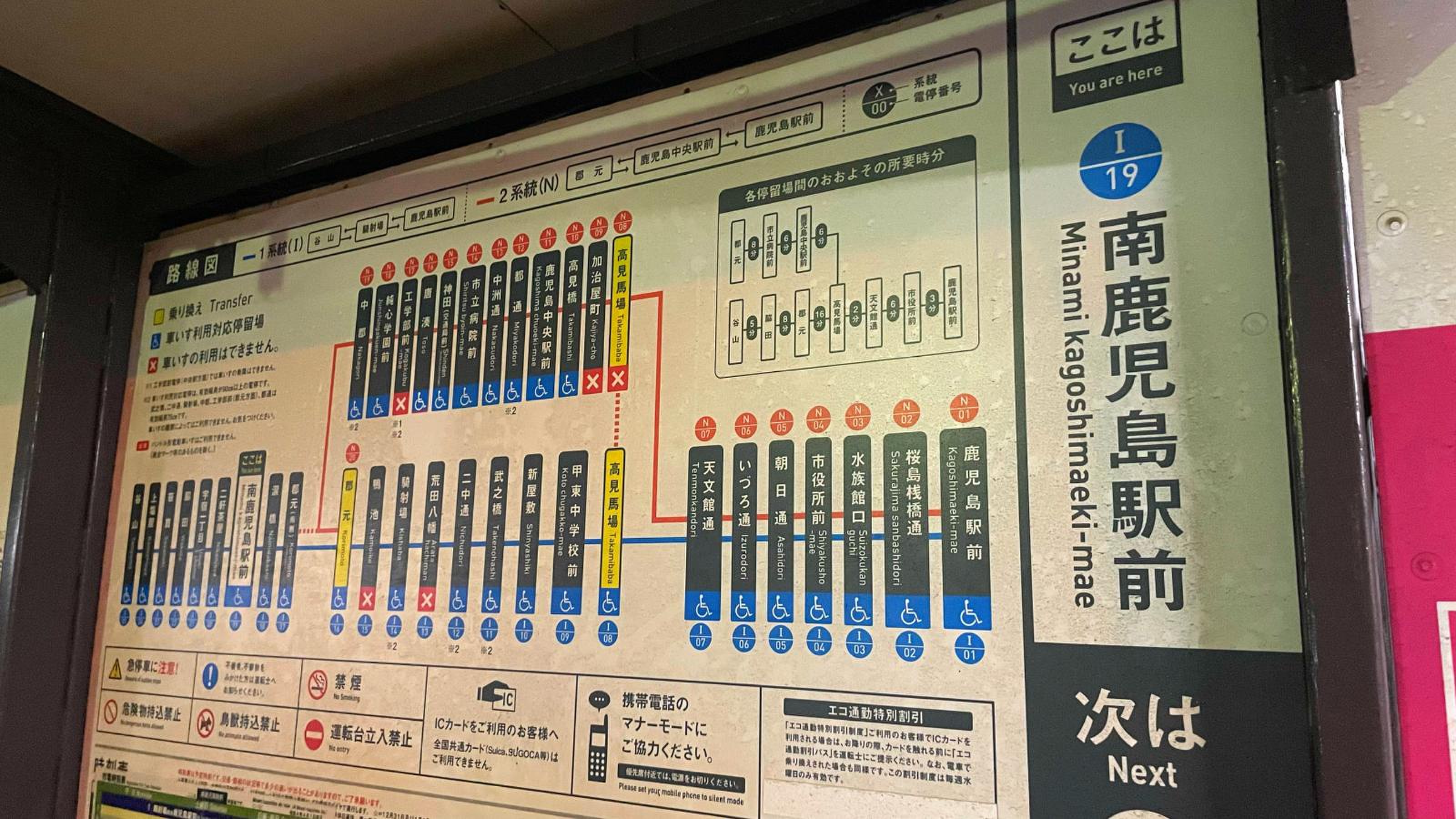 Webコラムマガジン「のらり」□新・汽車旅日記～平成ニッポン、いい日々旅立ち