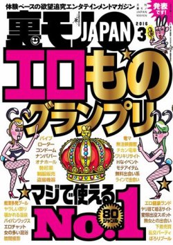 群馬県と栃木県の混浴露天風呂を誰かお勧めいただけませんか？ (Dan Mathot) 横浜の手伝って/助けての助け合い｜ジモティー