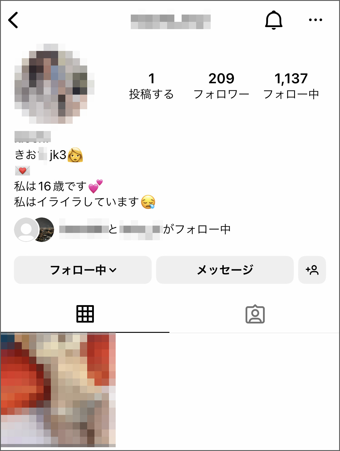 インスタにはキュートなJKばかり？下半身を刺激する人気アカウントや探す方法を紹介！【2024年】 | Trip-Partner[トリップパートナー]