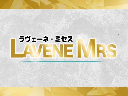 高槻市「夜来香 イエライシェン」メンズエステとリラクゼーションマッサージ