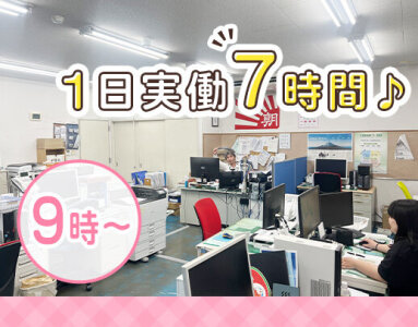 12月版】40代女性 住み込みの求人・仕事・採用-大阪府｜スタンバイでお仕事探し