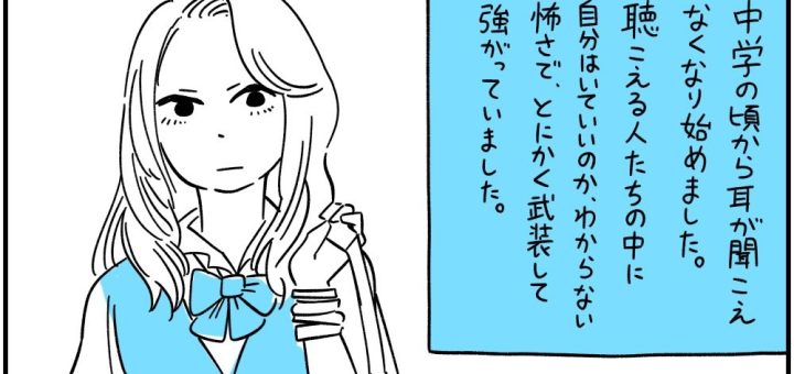 今日の動画はぼっちギャルを拾った話なり～ | ホメコロ助@フォロワー体験談漫画 さんのマンガ |