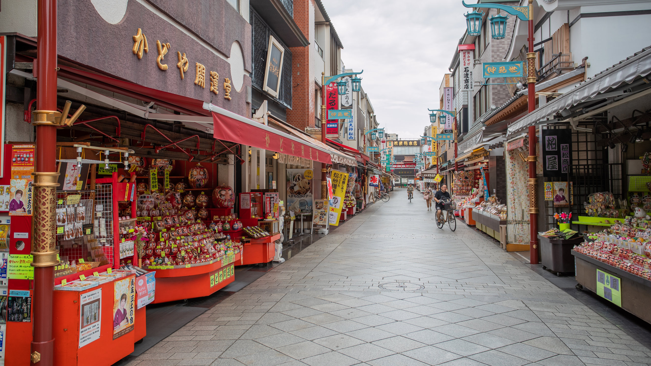 川崎・生田綠地賞楓絕景7選！ - fromJapan