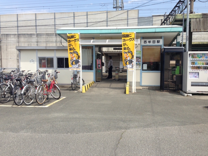 ハトマークサイト三重】福岡県【鹿児島本線】西牟田駅の売地の検索結果