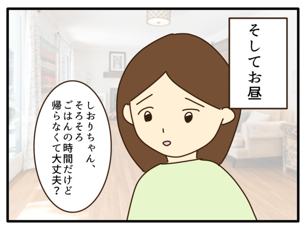 2実話に学ぶいろいろなうつを克服する方法 (まんがメンタルケアシリーズ 2) |