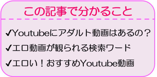 PCの検索履歴がバレる先生