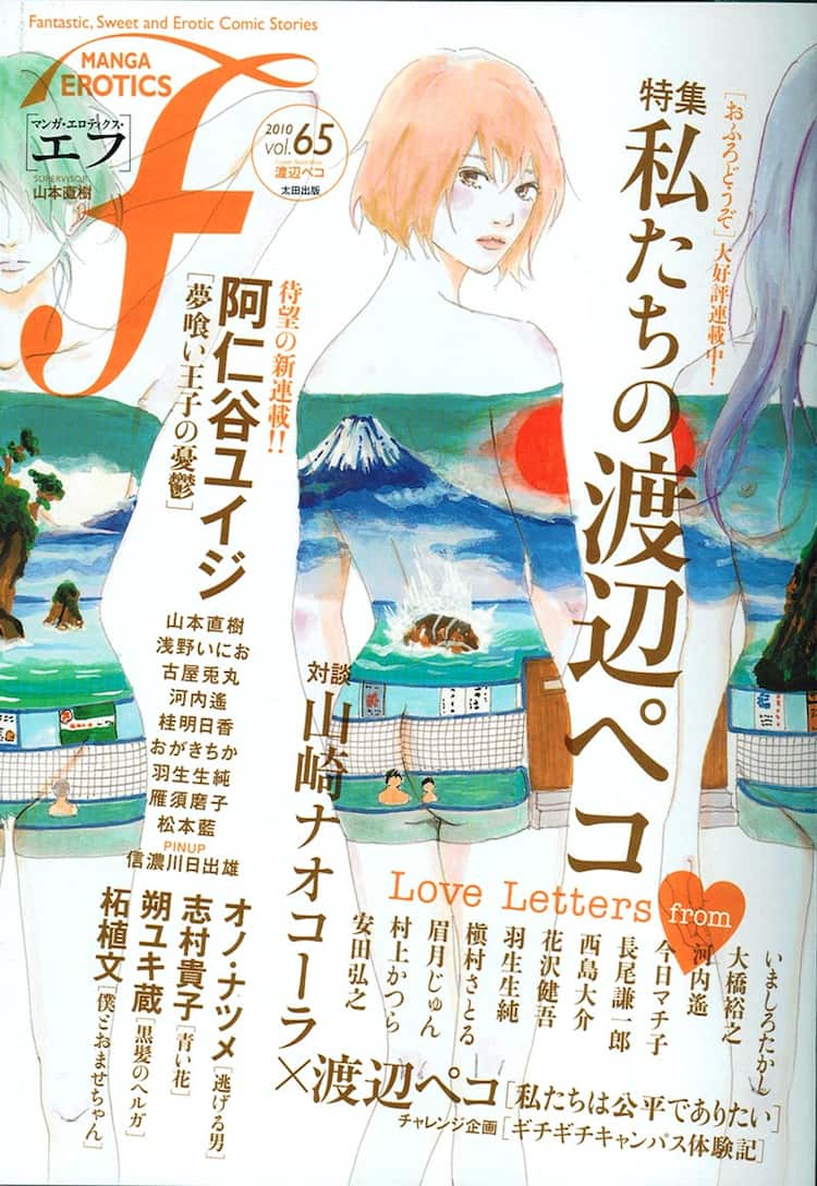 地元愛を感じる山口県出身の「芸能人」ランキング！ 2位「松陰寺太勇（ぺこぱ）」、1位は？(2/2) -