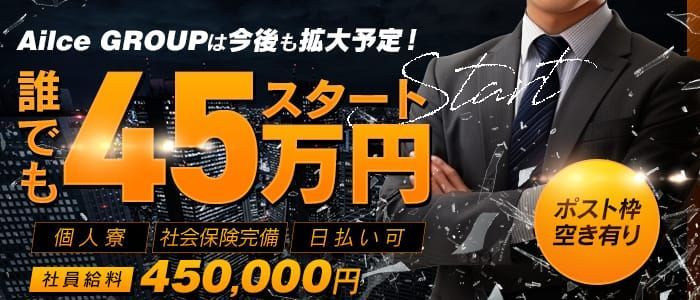 風俗求人バニラってどんなサイト？口コミ・評判・体験談などを徹底解説 | ザウパー風俗求人