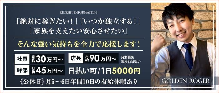 おすすめ】亀戸の激安・格安AFデリヘル店をご紹介！｜デリヘルじゃぱん