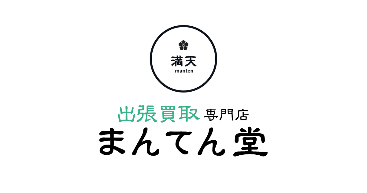 12/22更新 まんてん堂 グループホーム あかし魚住東(明石市)｜みんなの介護