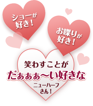 京都 VS 大阪！勝つのはどっち!？JIMOTOフラペ対決【オネエ目線で鬼辛口チェック♪ 元スタババリスタがスタバの新作ガチジャッジ】 -