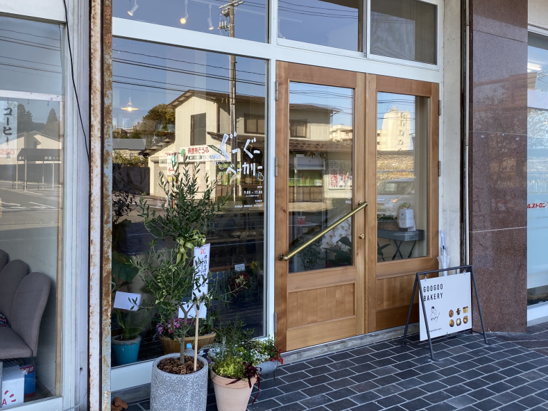 GOOGOO BAKERY（ぐーぐーベーカリー）（金沢市笠舞本町） : 石川のおいしーもん日記