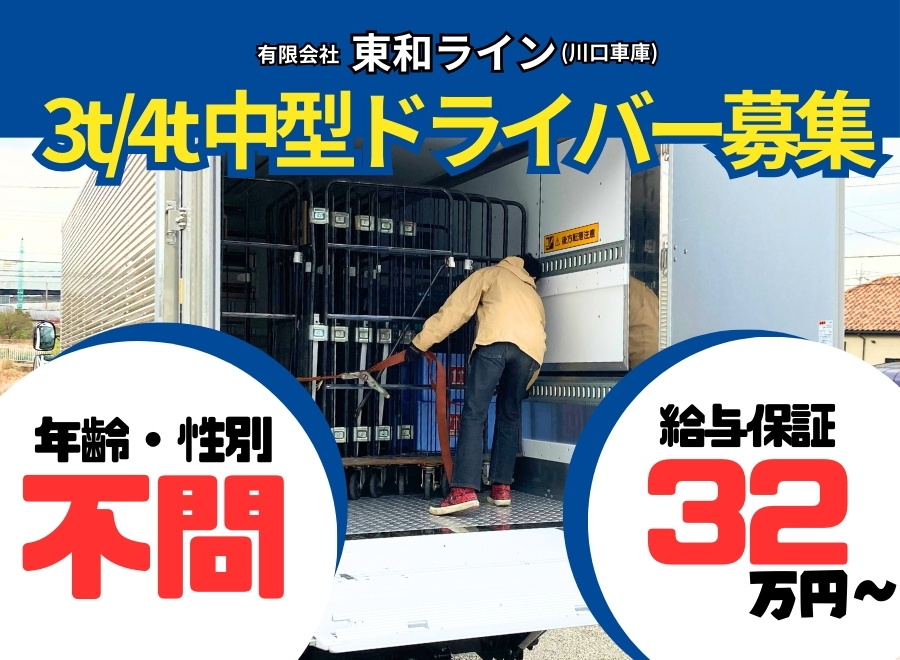 埼玉県川口市の有料老人ホームでのお仕事♪【川口元郷駅】他案件多数あり！ CS大宮支店/912517|【介護福祉士：時給1,800円～】今より高収入 な働き方ができる！あなたの希望の働き方を聞かせてください♪|[川口市]の介護職・ヘルパー(派遣)の求人・転職情報 |