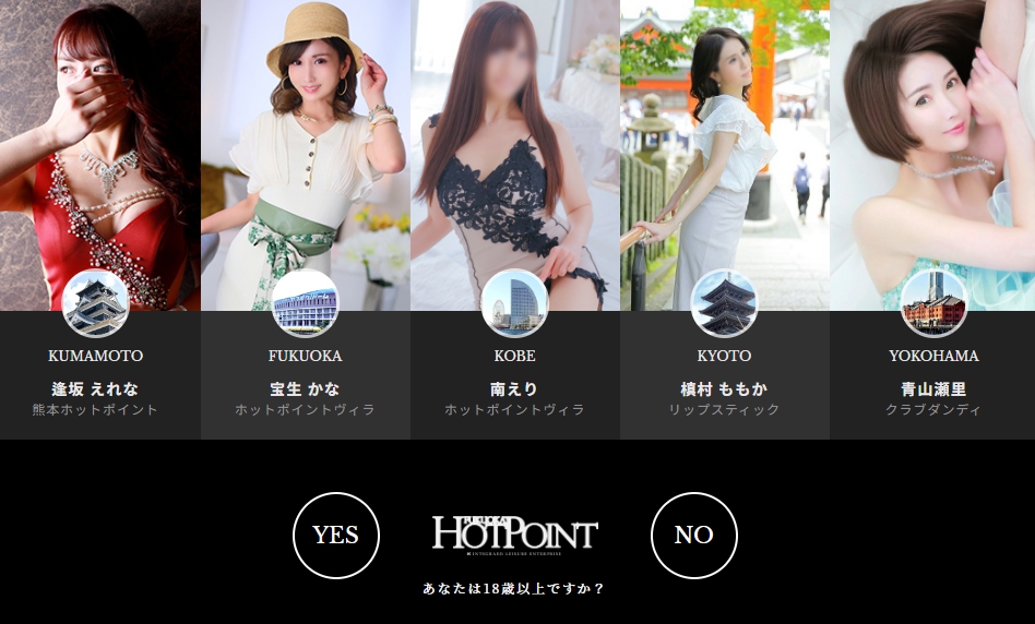 中洲 風俗｜10代、20代の美巨乳メイド専門店「GlamourGlamour」｜YESグループ福岡