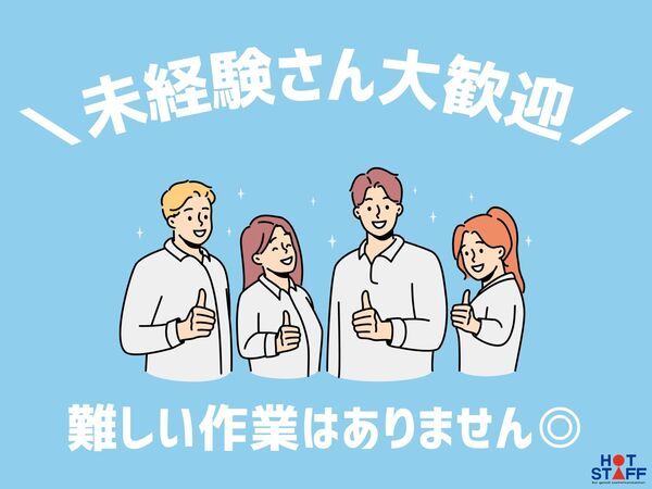 12月最新】福岡県 アーユルヴェーダ エステの求人・転職・募集│リジョブ