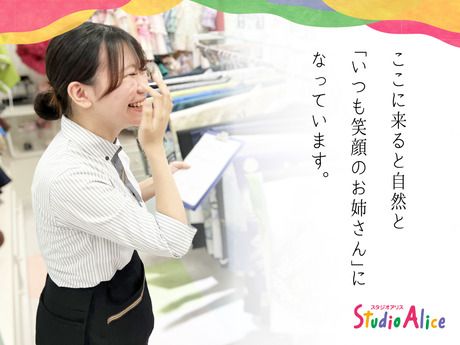 生まれる前から家族だよ♡マタニティフォト/スタジオアリス 厚木店 |