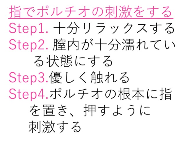 中イキとは？ 中イキできない理由と中イキするための方法【医師が解説】｜「マイナビウーマン」