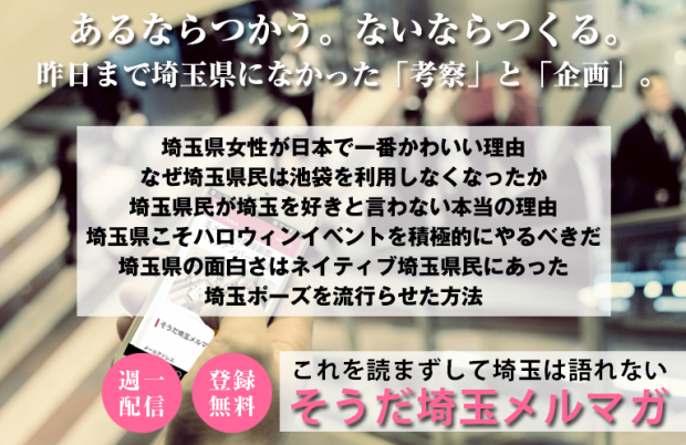 都道府県別】カーセックス全国制覇マップ 500人への調査で判明 本当に良い場所