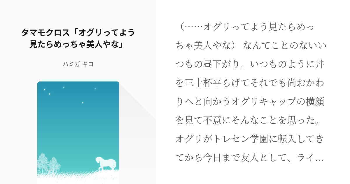 きものde歌舞伎「流白浪燦星（ルパン三世）」 | きもの着方教室 いち瑠