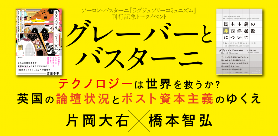 LUXURY-ラグジュアリー- - 川崎・堀之内・南町/ソープランド・風俗求人【いちごなび】