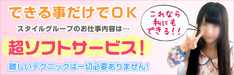 デリヘルとホテヘルって違う風俗なの!?サービス内容や料金比較を解説！ - みんげきチャンネル