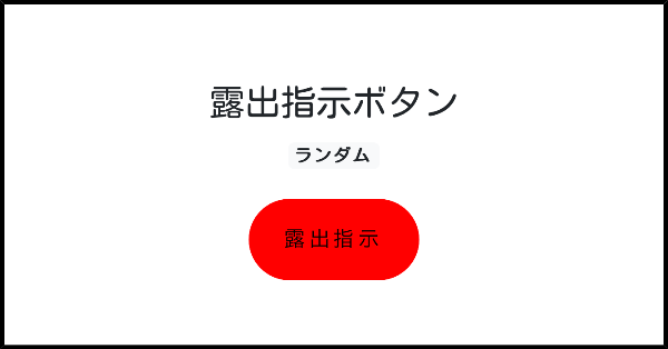 Twitter分析技術のわかりやすい説明資料 | PPT