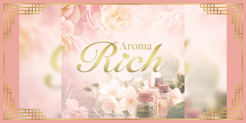 Aroma Rich(アロマリッチ)仙台店の詳細・口コミ体験談 | メンエスイキタイ