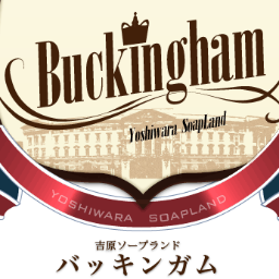 体験談】吉原のソープ「バッキンガム」はNS/NN可？口コミや料金・おすすめ嬢を公開 | Mr.Jのエンタメブログ