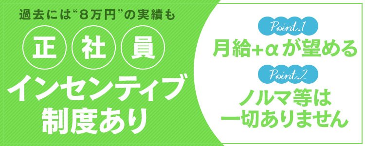 もも】完全業界未経験電撃入店」函館 ばつぐんnet（ハコダテバツグンネット） - 函館/デリヘル｜シティヘブンネット