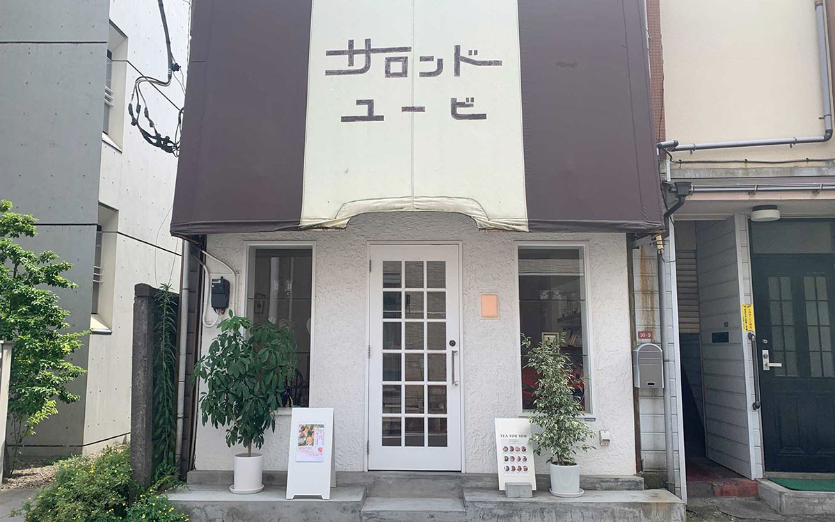 今は仮営業。10/1から湯島で新規開店Salon de M・幸せの青い雲さんの口コミ -