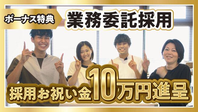 メンズエステの開業・許可はどうすればいい？注意事項と重要ポイントについて ｜ ナイトビジネス専門