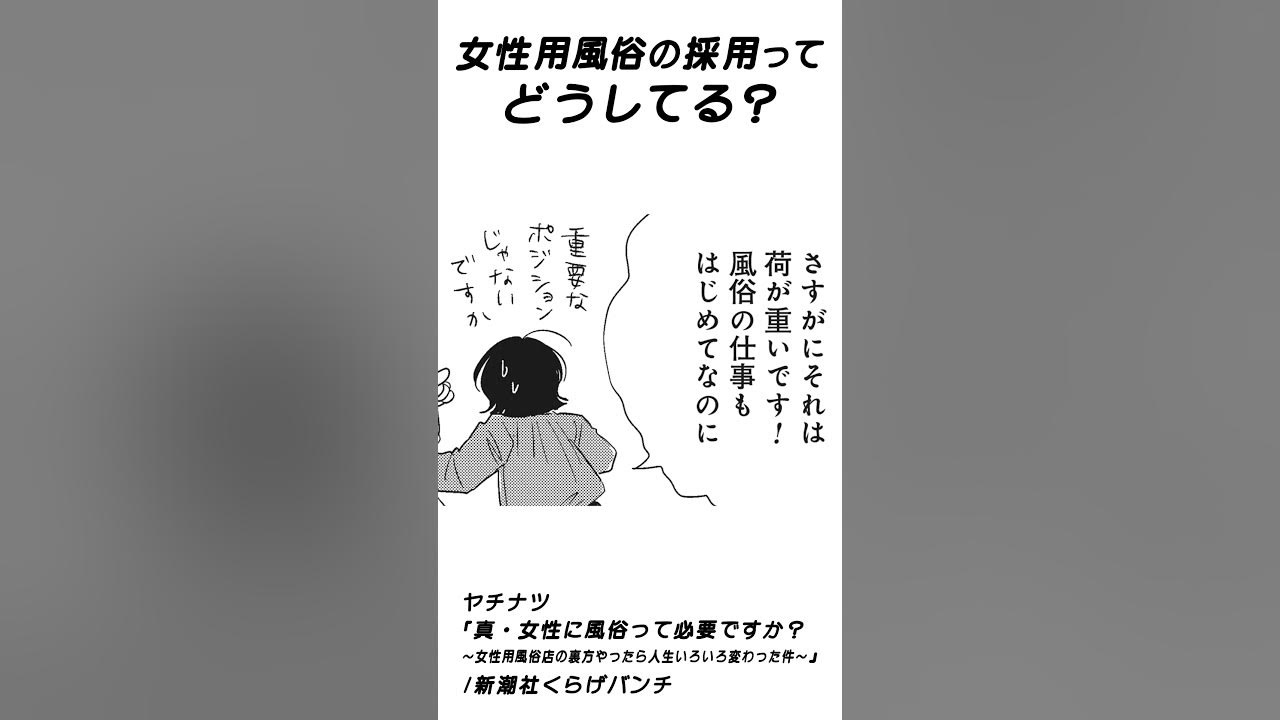 クレイジー過ぎる！？一風変わった池袋の風俗店 12選｜駅ちか！風俗まとめ