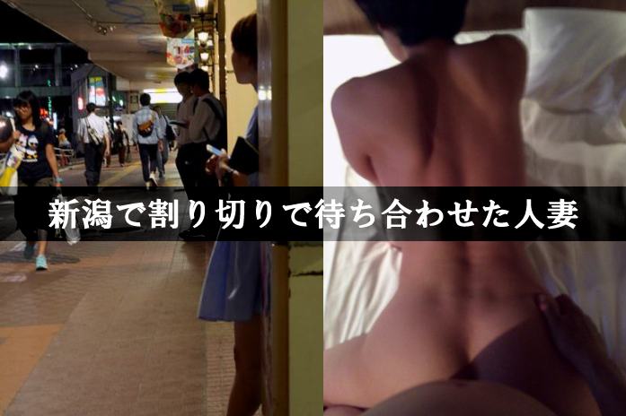 ドS女子が逆レイプ(笑)エロい新潟女子をナンパしてイカせまくりｗ｜女性向けの無料アダルト動画なら｜LOVELY☆LABO