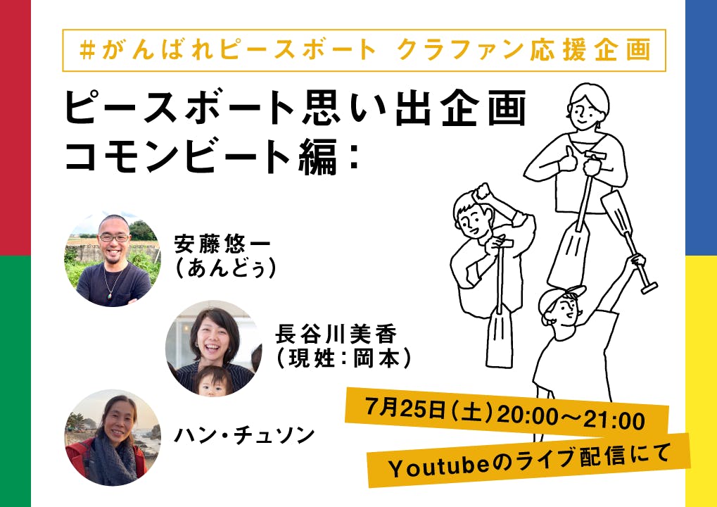 08年10月26日 長谷川みか さん | しんぴ～のブログ