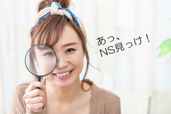 福原ソープでNN、NSプレイができるお店と女の子の見分ける3つの方法！ : パイパン大好き！風俗体験レポートブログ（大阪・兵庫）