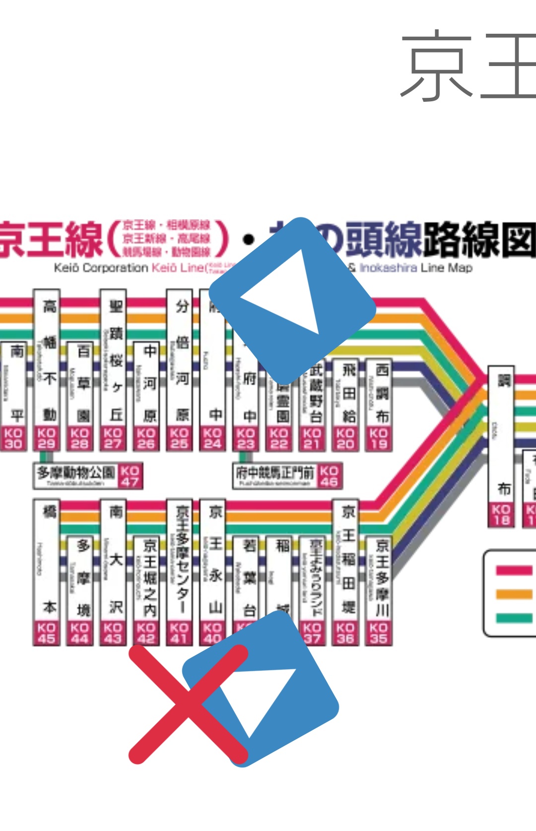 FC東京、新エンブレムで調布の街頭装飾も刷新 開幕ムード着々 -