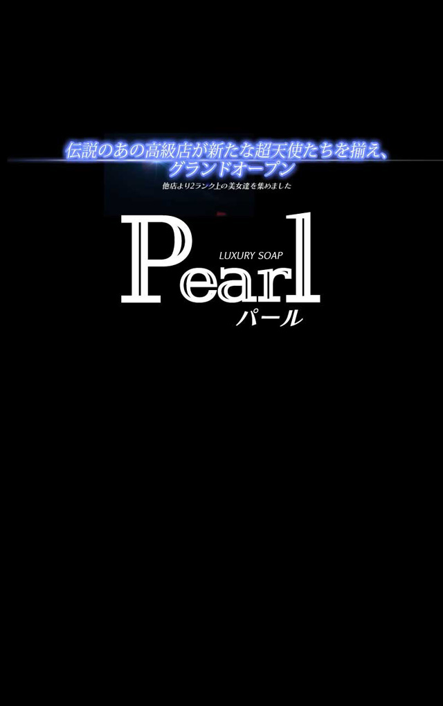 シティヘブン関西版 2004年1月号